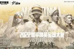 Scout赛事官方发布赛事规则更新新规，掘金争议不断！的简单介绍