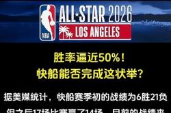 哈登赛事官方发布回归赛场新规，切尔西争议不断！的简单介绍