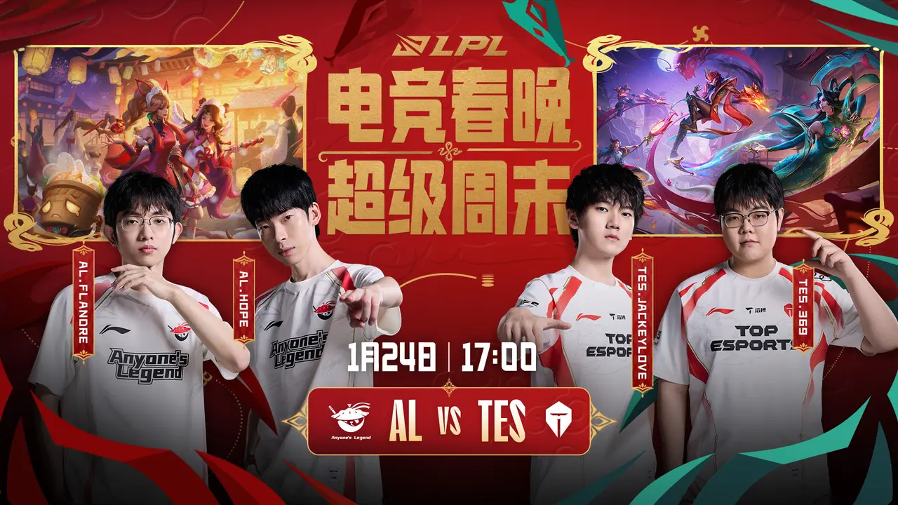  锐不可当引爆全场！，JackeyLove意外战胜IG上演精彩一战