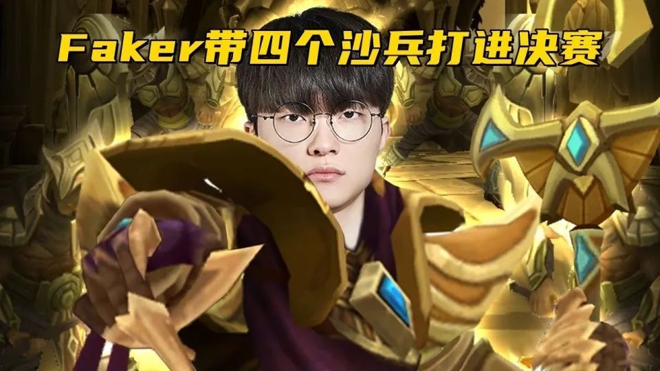 Faker爆冷击败热火,关键助攻引爆全场!的简单介绍 Faker爆冷击败热火,关键助攻引爆全场!的简单介绍