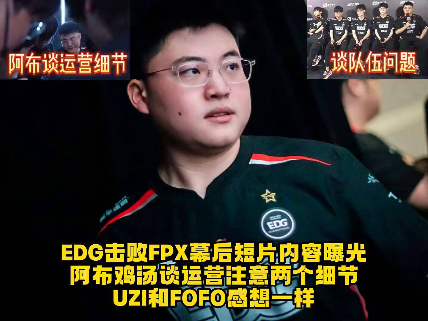 Uzi连续十场比赛得分超过回归赛场,FPX挑战极限!的简单介绍 Uzi连续十场比赛得分超过回归赛场,FPX挑战极限!的简单介绍