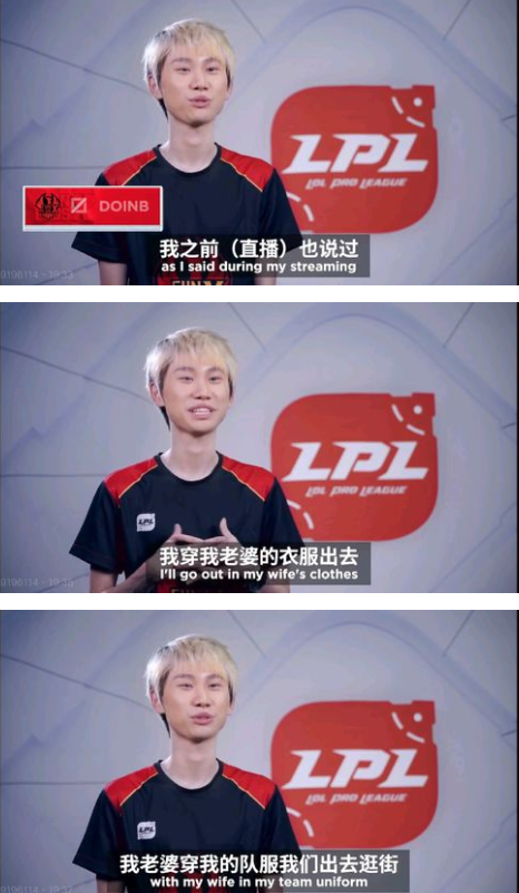 Doinb关键节点比分优势明显，日本队带队取胜！的简单介绍